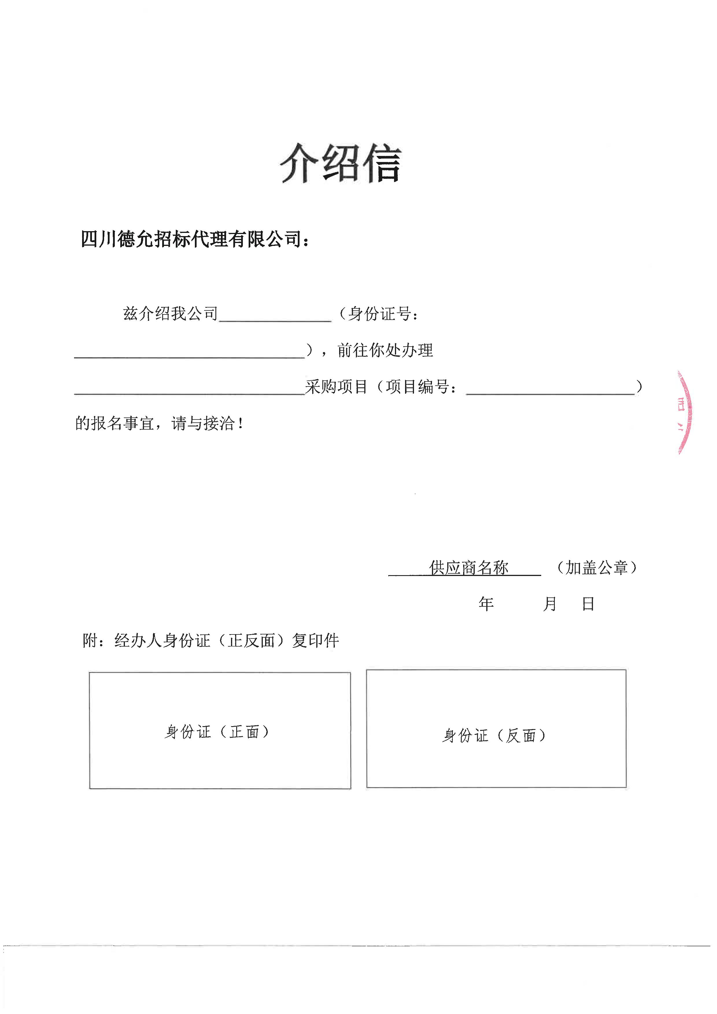 四好農村路資料整理項目-圖片-4.jpg
