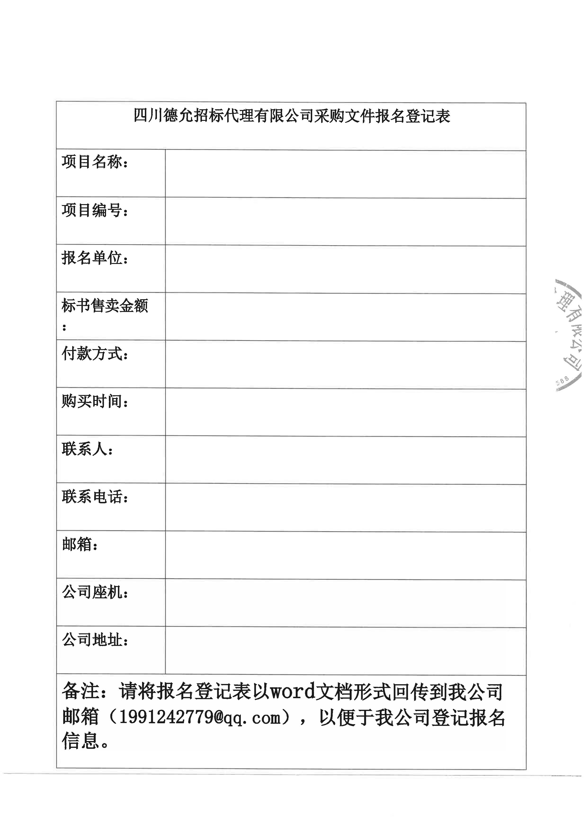 四好農村路資料整理項目-圖片-3.jpg