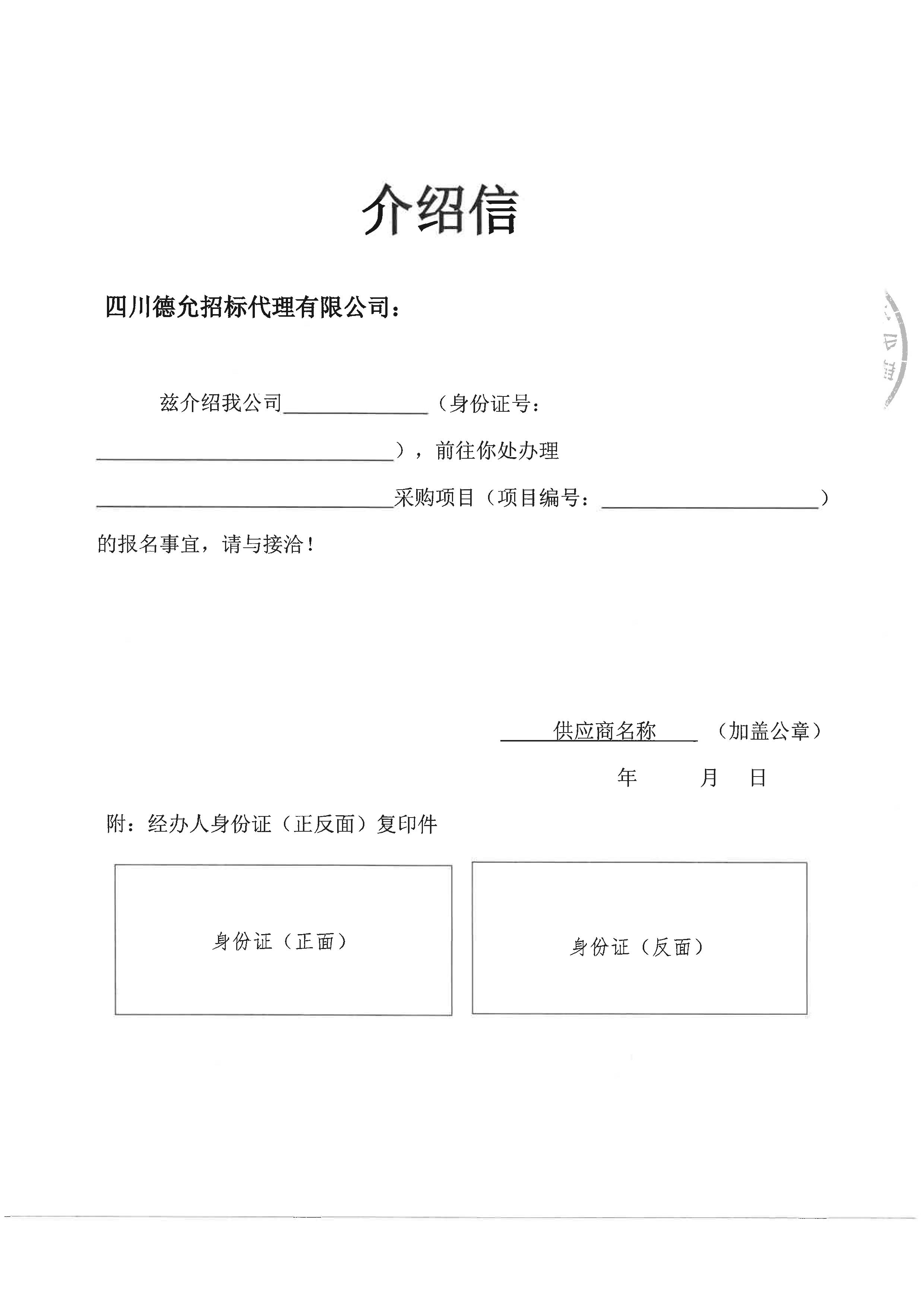 四好農(nóng)村路試驗(yàn)檢測(cè)項(xiàng)目-圖片-4.jpg