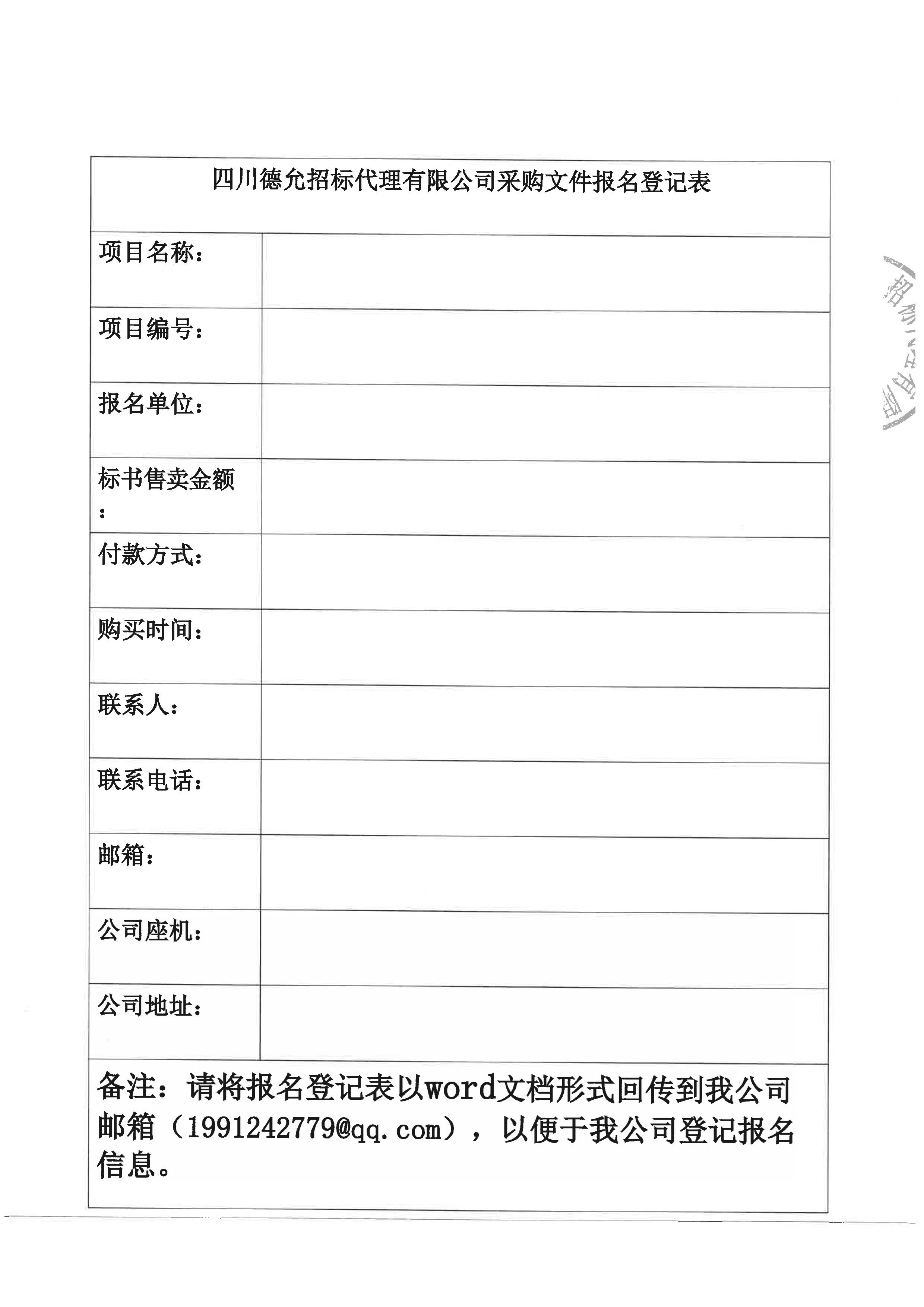 四好農(nóng)村路試驗(yàn)檢測(cè)項(xiàng)目-圖片-3.jpg